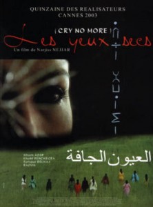 cinemaroc سينما امغرب