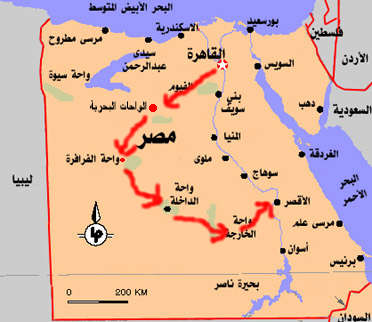 الواحات مصر