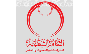 مجلة الثقافة الشعبية: فهرس العناوين