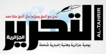 تاريخ منطقة وادي ريغ في ملتقى وطني اليوم بتقرت