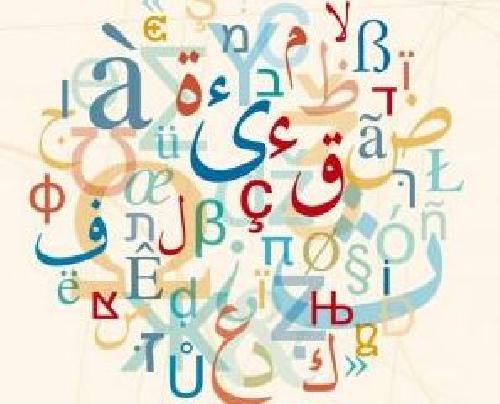 ليوتارد وفتجنشتين وقضية الترجمة – الجزء الأول