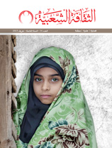 مصطلح تثاقف من الخارج