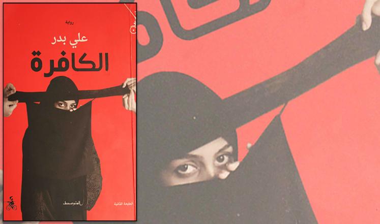 سرديات الأنثروبولوجيا