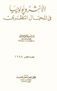 كتاب احتفالية المولد