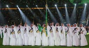 العرضة النجدية